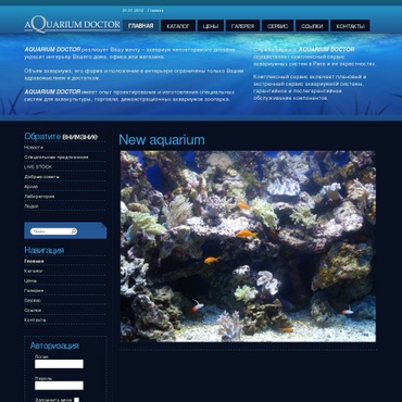 Aquarium doctor, SIA